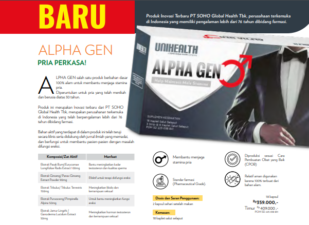 Alpha Gen Unihealth COD